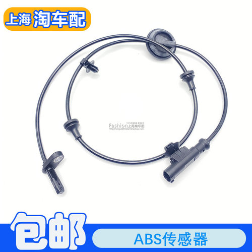 适用于荣威EI5 EI6MAX名爵MG6 前轮ABS传感器 轮速传感器感应线