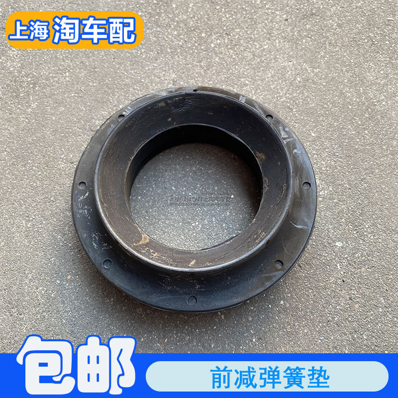前减弹簧固定胶块减震器缓冲胶垫