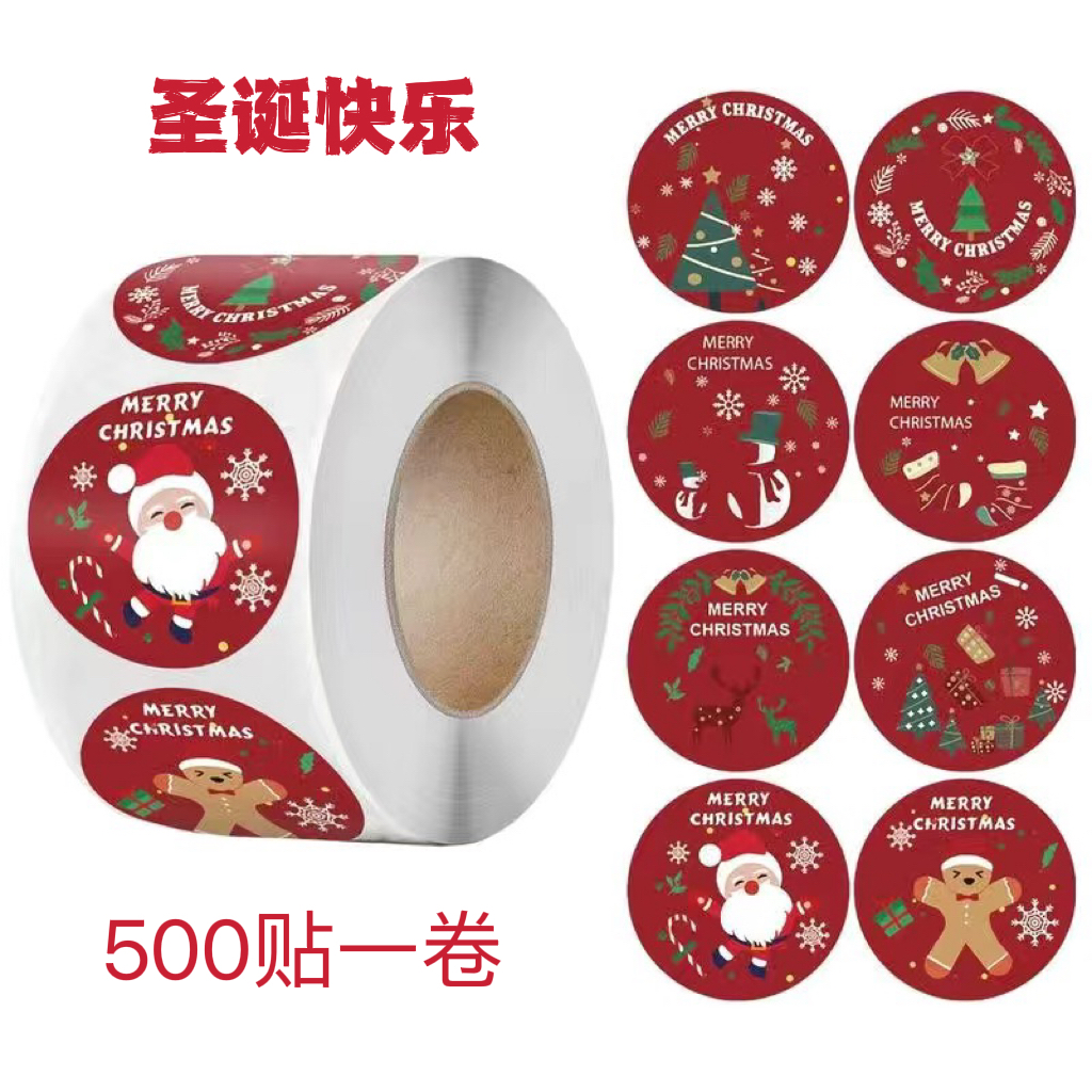500贴/卷圣诞节卡通圣诞节日装饰贴纸不干胶标签贺卡礼物包装密封