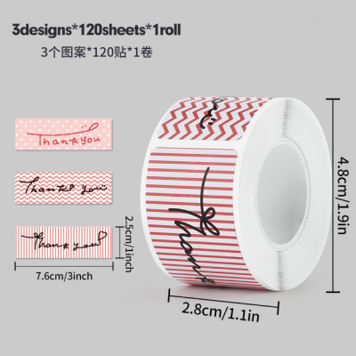 thankyou感谢贴纸包装装饰封口贴打包烘焙卷卷贴铜版纸不干胶标签