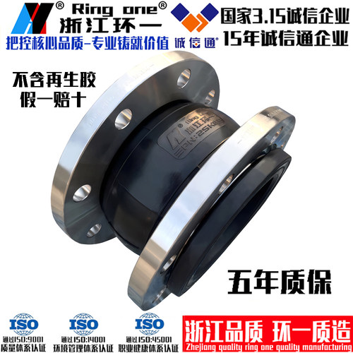 KXT/JGD不锈钢避震喉厂家直销