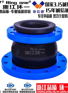 KXT可曲挠同心异径橡胶接头避震喉橡胶大小头软连接dn50.100.150