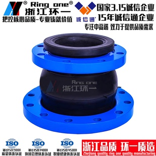 KXT可曲挠同心异径橡胶接头避震喉橡胶大小头软连接dn50.100.150