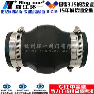 卡箍式可曲挠橡胶软接头 套接式软接头卡箍避震喉软连接减震接头
