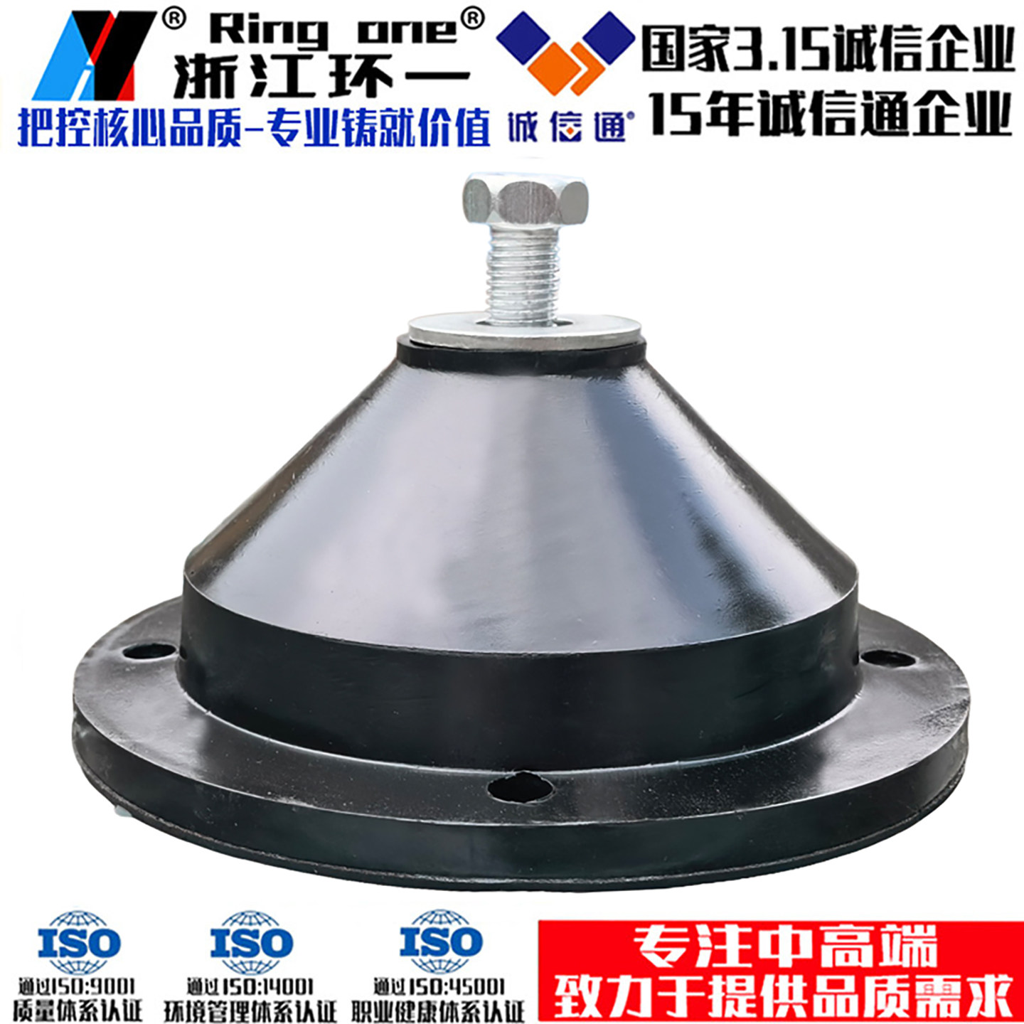 橡胶隔震器机床水泵减振器减震垫图片
