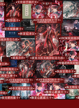 正版【2本套装】我不是戏神1+2套装 三九音域著都市异能小说 戏中人 极光君 红衣神明 戏神道 锦瑟闻香图书专营店