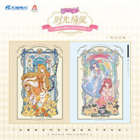 Official Time Bloom: 18th Anniversary Commemorative Art Collection of Barbie Fairy by Aofei Entertainment, featuring paintings by Xiaolan, Ling Meiqi, Ling Meixue, Xiaoyue, Yan Lili, Tianwen Kadokawa, and Jinse Wenxiang Book Store thumbnail 4
