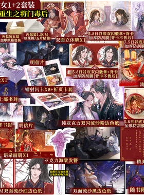 【正版】将门嫡女1+2典藏版套装 全4册 原名：《重生之将门毒后》 千山茶客著古言小说书 锦瑟闻香图书专营店