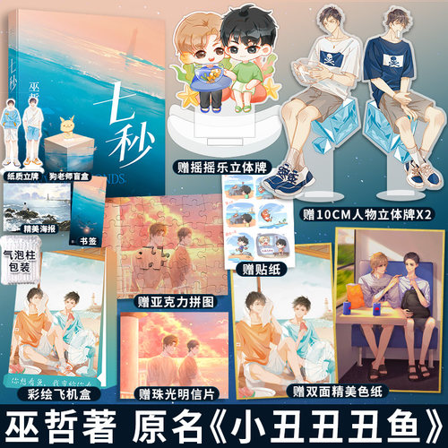 花火小说作者质量怎么样 花火小说作者口碑怎么样 小麦优选