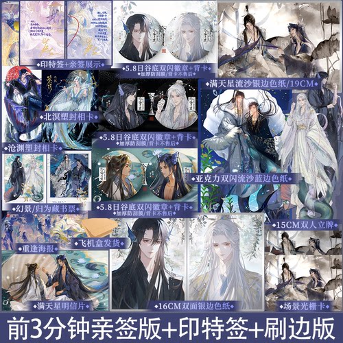 沧海月明终章崖生鲛人饵