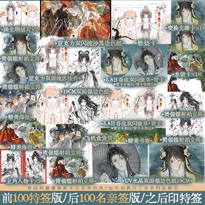 折梨完结篇风歌且行著