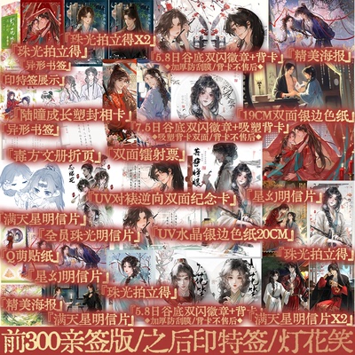 灯花笑共此灯陆曈裴云暎千山茶客