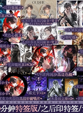 【前10分钟特签 后印特签】诡舍3梦境深处 夜来风雨声著悬疑幻想小说 新增番外莫妮卡 悬疑冒险+诡异怪谈 锦瑟闻香图书专营店