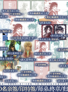 【前400亲签 后印特签】师弟终章 归山玉著仙侠玄幻小说 师弟3完结篇 满级重生师姐×白切黑疯批师弟 重生复仇 锦瑟闻香图书专营店