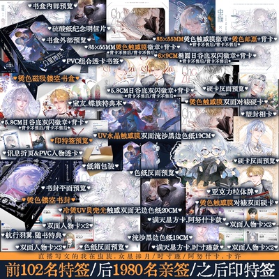直播写文的我在虫族众星捧月