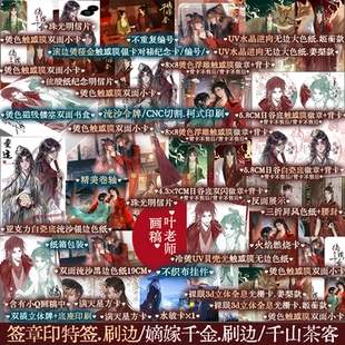 已完结 锦瑟闻香图书专营店 刷边 古风言情小说 古代言情穿越重生甜宠复仇爽文 千山茶客著 全4册 嫡嫁千金1 签章印特签版