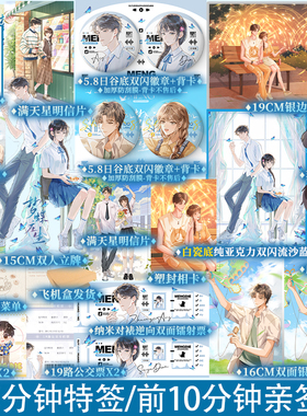 【特签版】梦蝶庄生 高卧北著逆时空治愈救赎文小说 跨越时空恋爱 新增作者后记 还剩三个月命请让我从容赴S 锦瑟闻香图书专营店