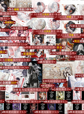 【豪华版赠品】惊封2上下册 壶鱼辣椒著恐怖 群像 热血 无限流小说 原名 我在无限游戏里封神实体小说 锦瑟闻香图书专营店