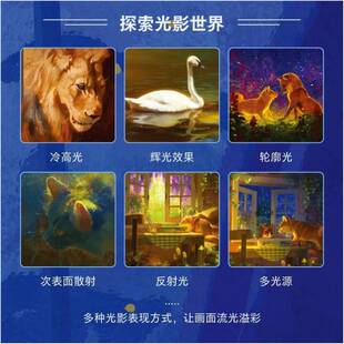 世界之窗 幻想艺术家的绘画之旅德温·埃勒·库尔茨吴绮琦  艺术书籍