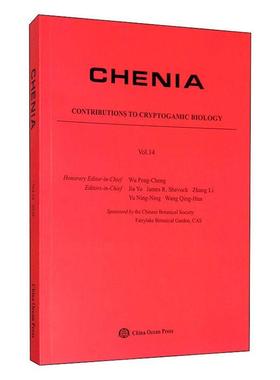 正版包邮 Chenia:contributions to cryptogamic biology:Vol.14 9787521006599 __ 海洋出版社 自然科学 书籍