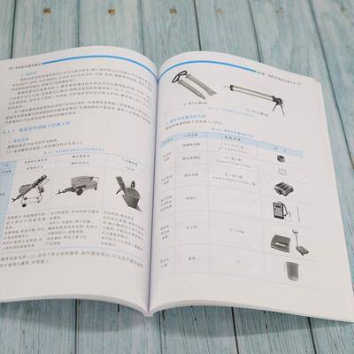 装配式建筑概论张永强  建筑书籍