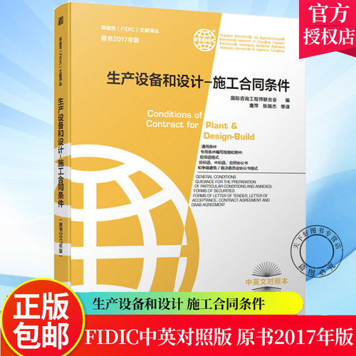 施工合同条件价格 施工合同条件图片 星期三