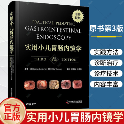 实用小儿胃肠内镜学 原书第3三版 美 George Gershman等著 徐雷鸣等译 中国科学技术出版社 儿童群体遇到的问题和疾病的诊疗技术