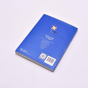 别怕 这世界终会爱你林遭遇绘  社会科学书籍