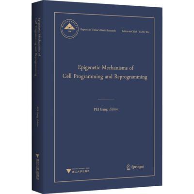 Epigeic mechanisms of cell programming and reprogramming裴钢  自然科学书籍