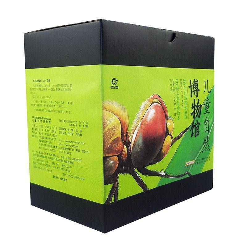 儿童自然博物馆（全40册）爱莎·贝斯寇等文·图  儿童读物书籍