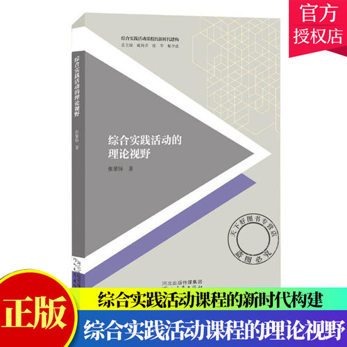 综合科学课程研究质量怎么样 综合科学课程研究口碑怎么样 小麦优选