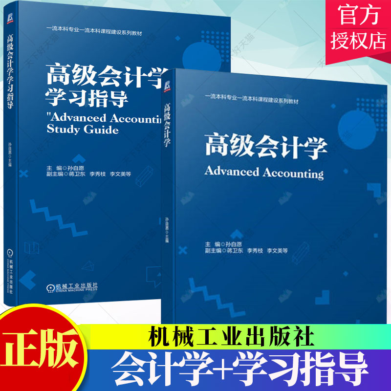 包邮中国水利水电出版社