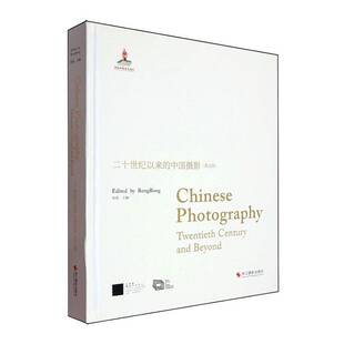 二十世纪以来的中国摄影(英文版)荣荣 艺术书籍