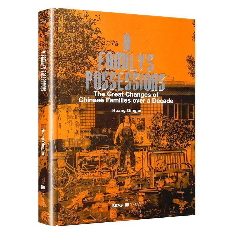 A family's possessions:the great changes of Chinese families over a decade  生活休闲书籍