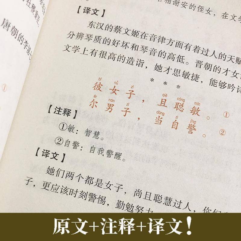 春秋左氏传左丘明  历史书籍