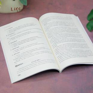 健康教育孔令勇 自然科学书籍