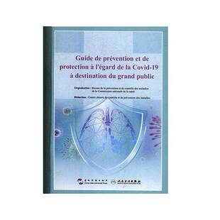 Covid public_ estination Guide egard prevention grand 医药卫生书籍 protection