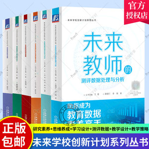 康复语言训练心智开发