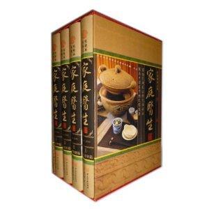 家庭医生:图文珍藏版(全4册)闫松 医药卫生书籍