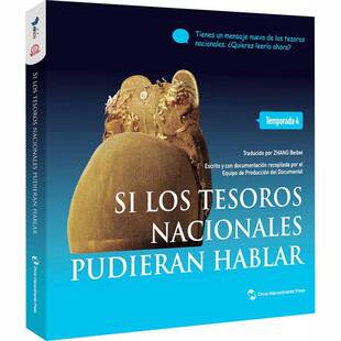 Si los tesoros nacionales pudieran hablar:Temporada 4ó  图书书籍