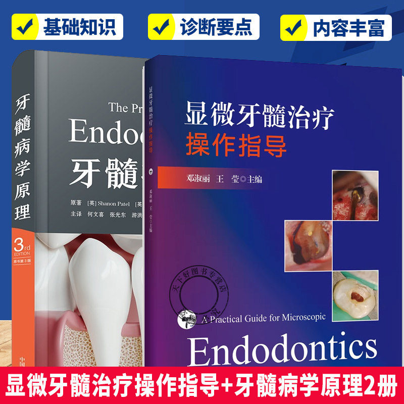 天堂的证据+死后的世界