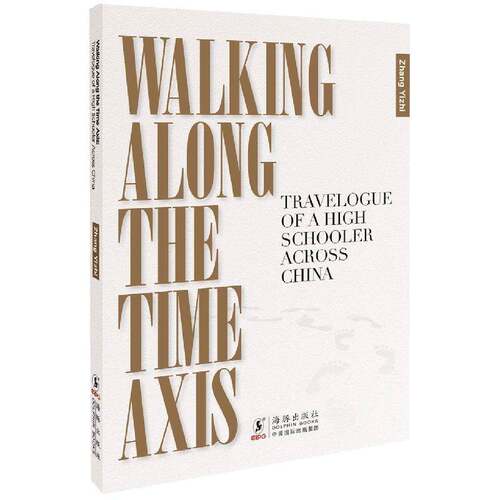 Wa along the time axis:travelogue of a high schooler across China 旅游地图书籍