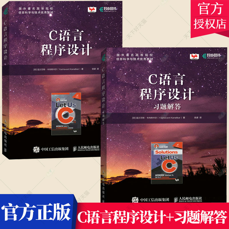 正版包邮金融实战书店编程语言
