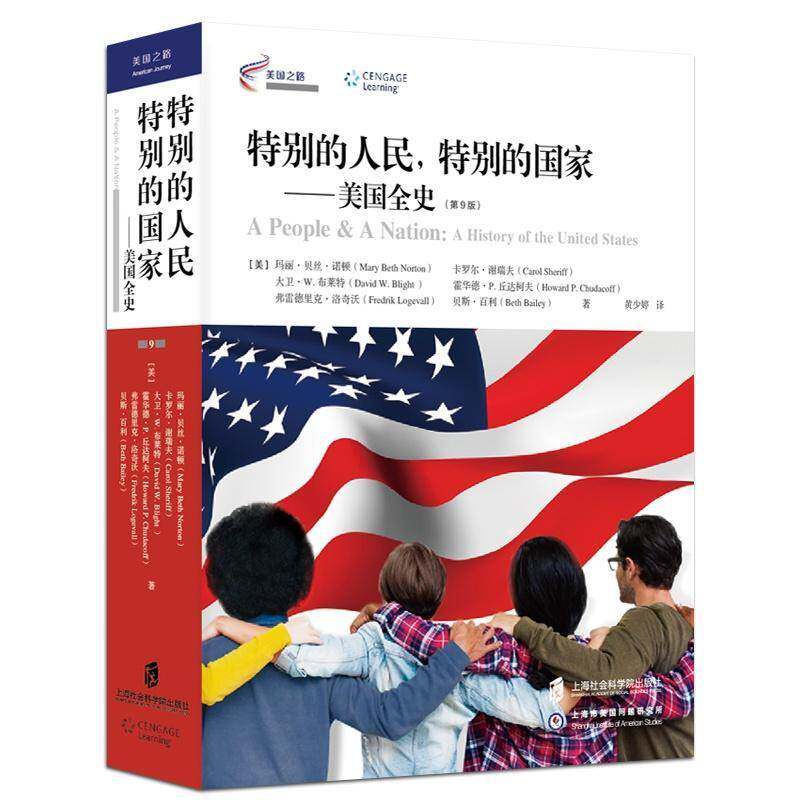 的人民，的国家:美国全史:a history of the united States玛丽·贝丝·诺顿 美国历史历史书籍