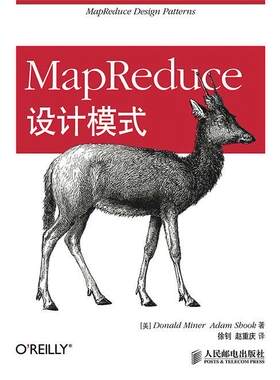 MapReduce设计模式研究人员 计算机与网络书籍