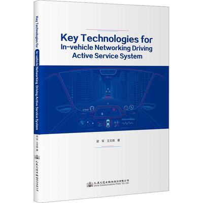 Key Technologies for In-vehicle Netwo Driving Active Service System梁军  交通运输书籍