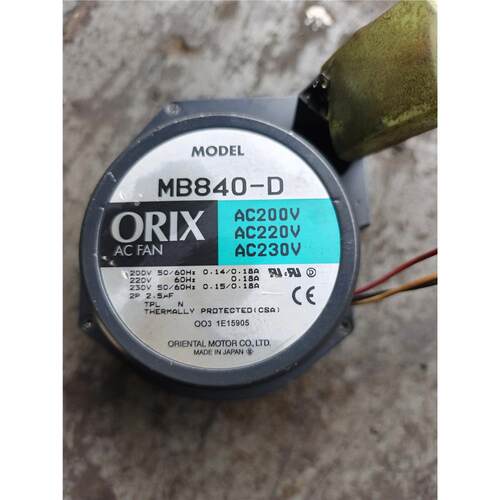 ORIX交流鼓风机MB840-D