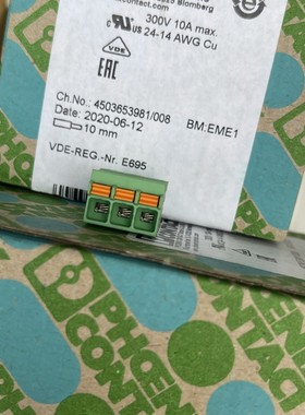 1754571 菲尼克斯印刷电路板连接器 FKCN 2.5/