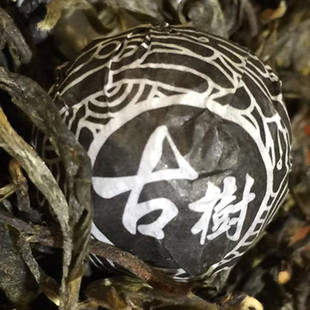 2018年云南白茶古树龙珠8克一颗20粒一罐青花罐装