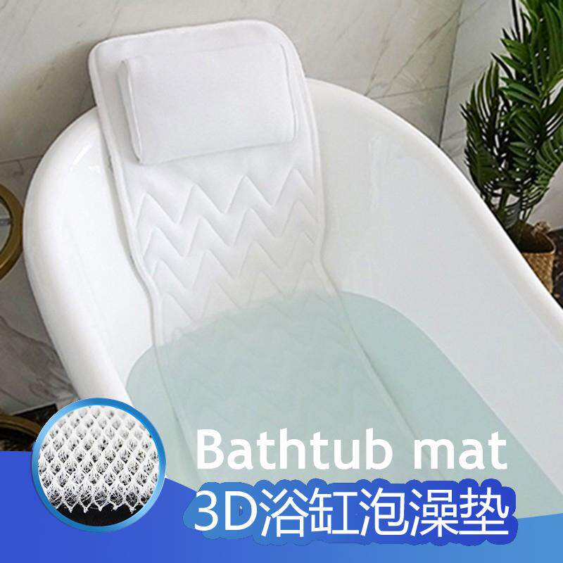 3d浴缸垫躺靠垫加厚护颈部带枕头吸盘式速干spa腰部支撑泡澡垫子